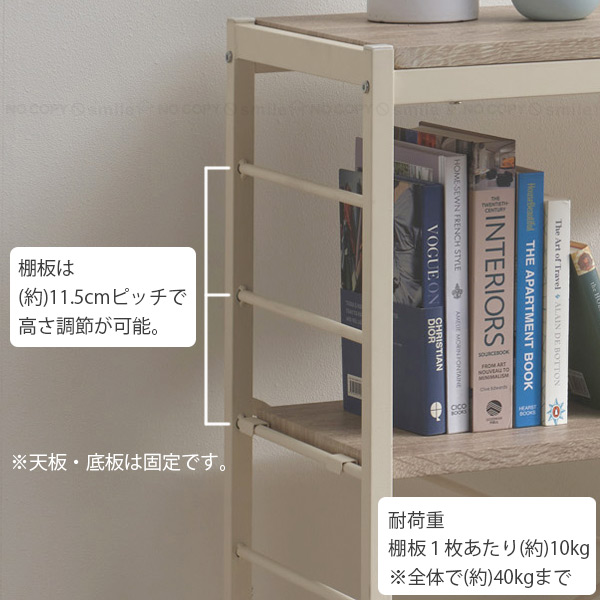 弘益 フリーラック 4段 VKR-4 / フリー ラック オープンシェルフ