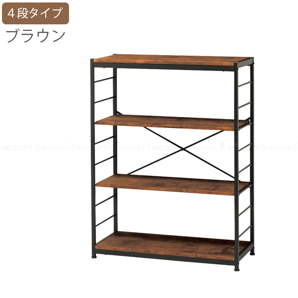 弘益 フリーラック 4段 VKR-4 / フリー ラック オープンシェルフ