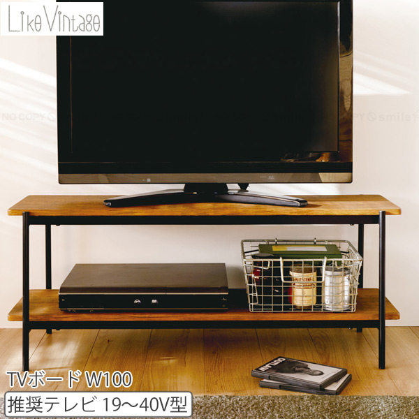 弘益 TVボード W100 TVR-1035BR / テレビ TV ボード ラック テレビ台