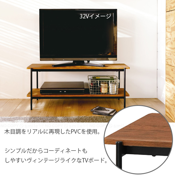 弘益 TVボード W100 TVR-1035BR / テレビ TV ボード ラック テレビ台