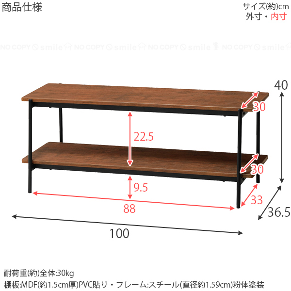 弘益 TVボード W100 TVR-1035BR / テレビ TV ボード ラック テレビ台