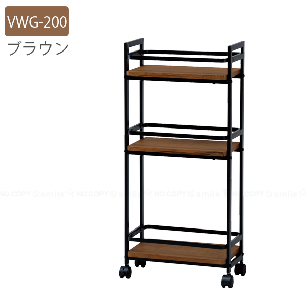 弘益 ワゴン VWG-200 / 3段 キッチンワゴン ストッカー キャスター付き