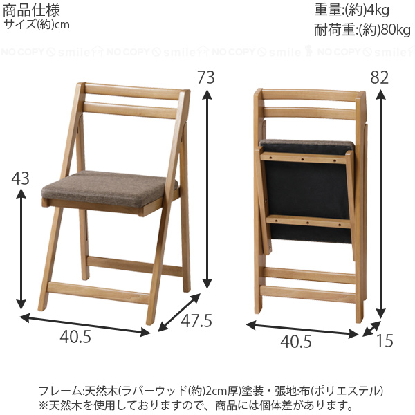 4セット　木製 フォールディング チェア　折り畳み椅子 デスクチェア 4933178157190-_4.jpg