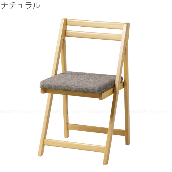 弘益 フォールディングチェア WFC-40 / 椅子 イス チェア 天然木 木製