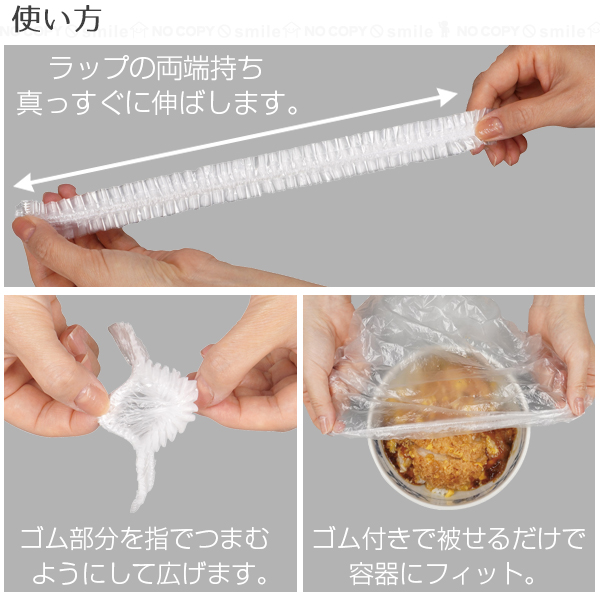 被せるキャップ式ラップ 50枚入 FIN-1122 「ゆうパケ送料無料