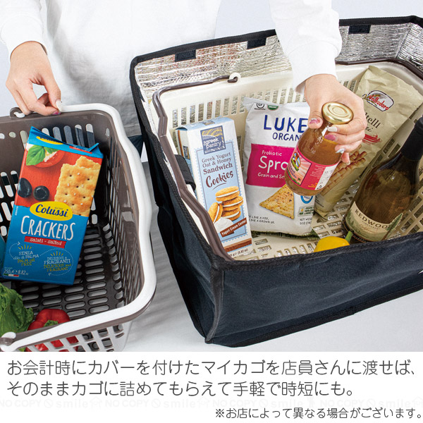 PoshSack カゴごと保冷カバー 「送料無料」/ 保冷 カバー マイカゴ PoshSack カゴごと保冷カバー 「送料無料」/ 保冷 カバー マイカゴ
