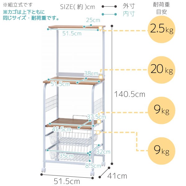 レンジワゴン FBC-03-1 BK/BR レンジワゴン FBC-03-1 BK/BR【別送品】 | キッチンワゴン・マルチ
