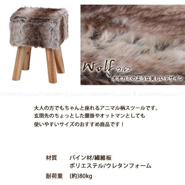 スツール リアルファー おしゃれ 北欧 玄関スツール グレー Grey 楽天市場】スツール 腰掛け 玄関スツール 椅子 チェア おしゃれ