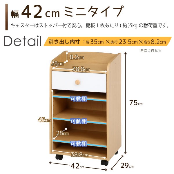 NORM ランドセルラック ミニ WH×NA 97608 「送料無料」 : 住マイル