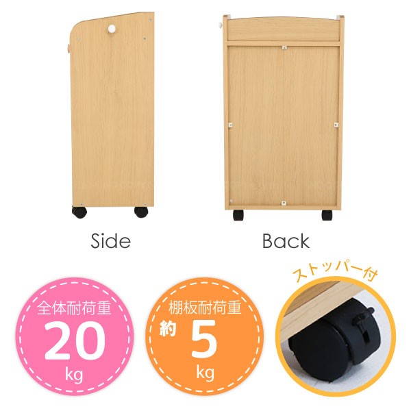 NORM ランドセルラック ミニ WH×NA 97608 「送料無料」 : 住マイル