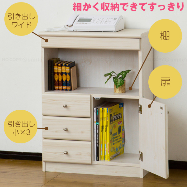 クロシオ ビター ファックス台 21303 / FAX台 電話台 電話 ファックス