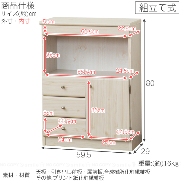 クロシオ ビター ファックス台 21303 / FAX台 電話台 電話 ファックス