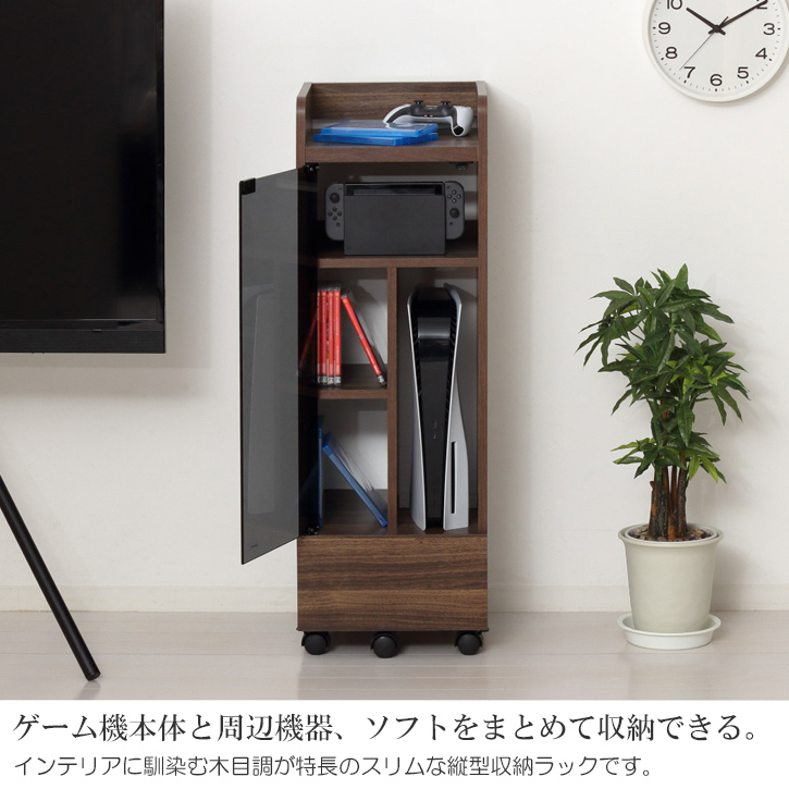 クロシオ ゲーム機ラック キャスター付 「直」/ 木製 ゲーム機 周辺