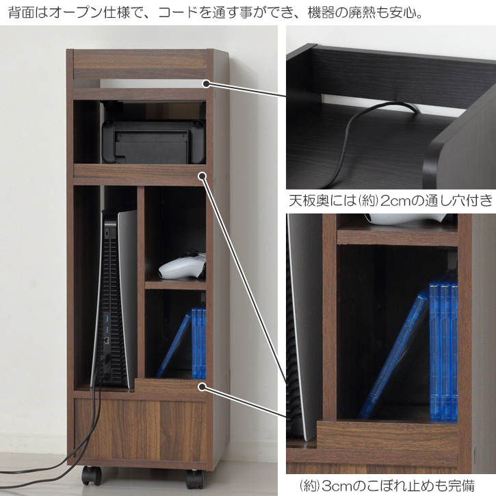 クロシオ ゲーム機ラック キャスター付 「直」/ 木製 ゲーム機 周辺