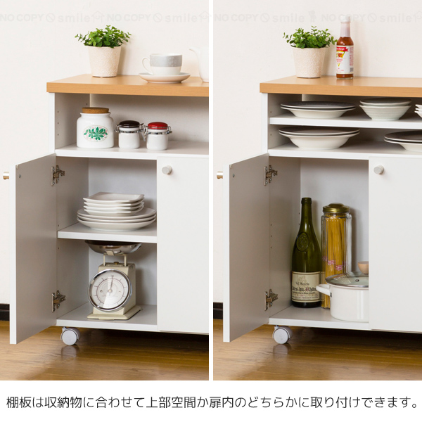 クロシオ スマートワゴン60 35186 「送料無料」/ 木製 キッチンワゴン