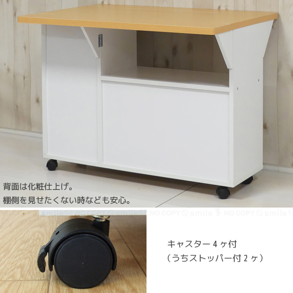 大人気   安心の日本製　Ｎｅｗ両バタワゴン（ホワイト／ブラウン） クロシオ 「在庫処分」 New両バタワゴン 92913 /「送料無料」/ 木製
