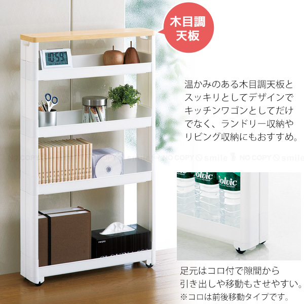 kuchen様 リクエスト 3点 まとめ商品 不動技研（FUDOGIKEN） スマートワゴンFit WT55 5段タイプ F2543