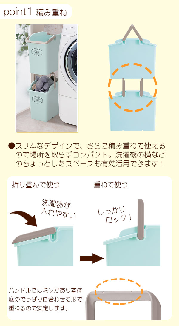 不動技研（FUDOGIKEN） アームスタッキングバスケット F2607「同色2個