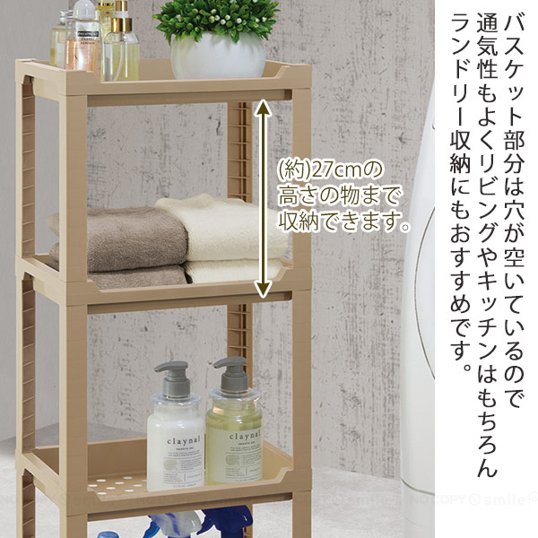 不動技研（FUDOGIKEN） コネクトラック ミニ / 4段ラック ラック