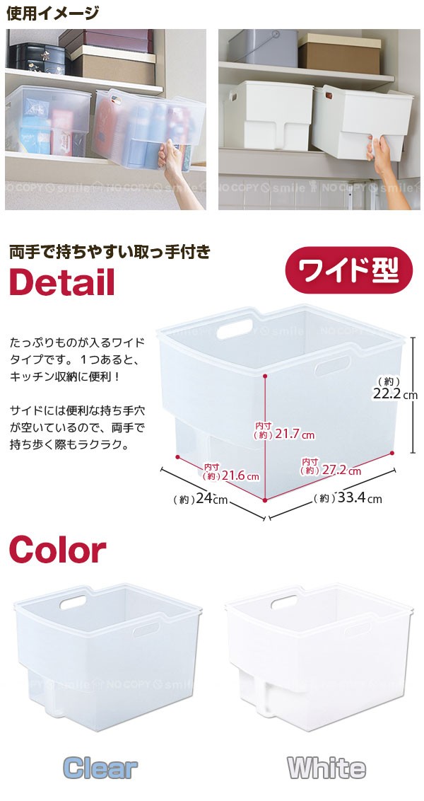 吊戸棚ボックス F-2400 ワイド : 4962191400006 : 住マイル - 通販