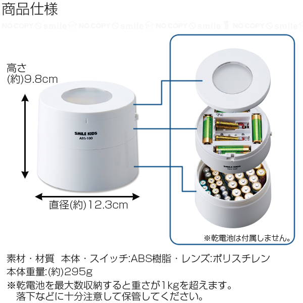 1台4役乾電池ストッカー ABS-100 / 電池 単3 単4 乾電池 保存 収納