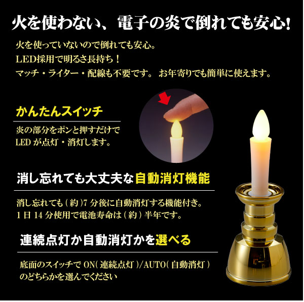 アナリンピックゴールドキング柱灯 4個セット 山崎実業 石こうボード壁対応神棚 リン RIN | インテリア雑貨・リン