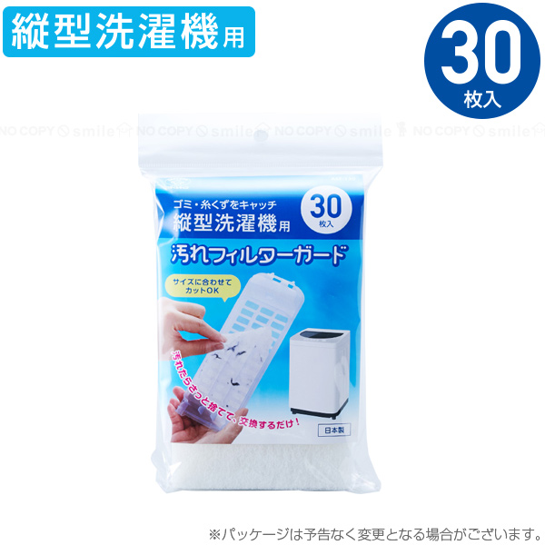 コードレスチャイム受信機 在庫処分キャンペーン｜WORK CHIME