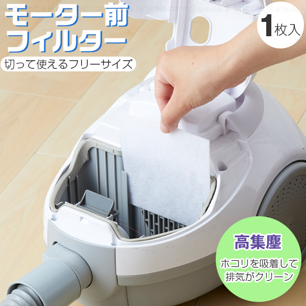 毎日を明るくするサイクロンクリーナー!!  送料無料♪ denkichiweb_4904530119576