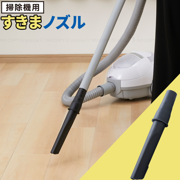 ふーたさま専用　Miele 掃除機ノズル ふーたさま専用 Miele 掃除機ノズル 楽天市場】【メーカー公式