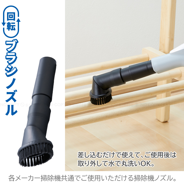 掃除機用 回転ブラシノズル ASO-004 「コンパクト便」/ 掃除機