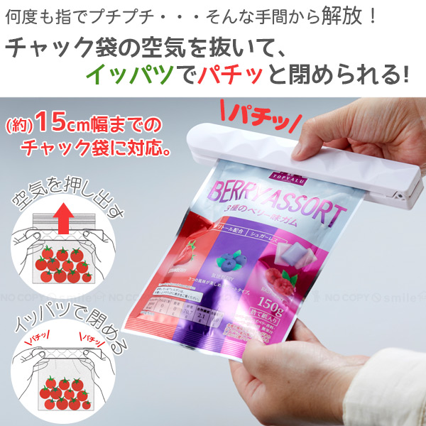 旭電機化成 イッパツチャック 簡単袋とじ AIP-001 「ゆうパケ送料無料