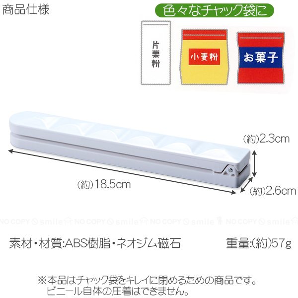 旭電機化成 イッパツチャック 簡単袋とじ AIP-001 「ゆうパケ送料無料