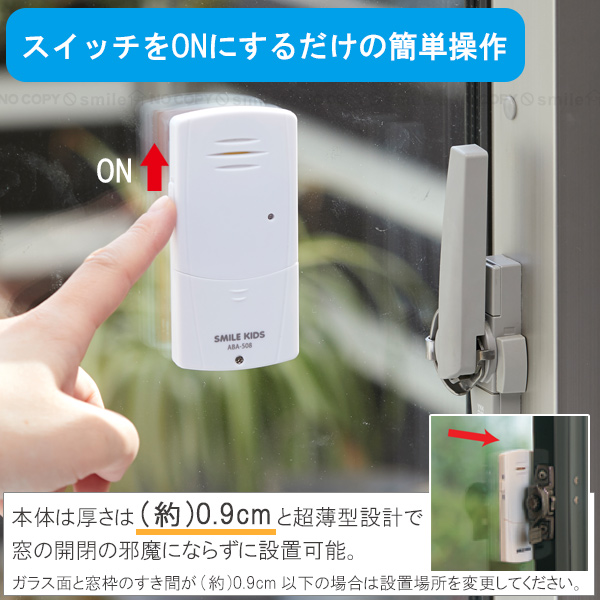 旭電機化成 薄型振動アラーム 100db ABA-508 「普通郵便送料無料