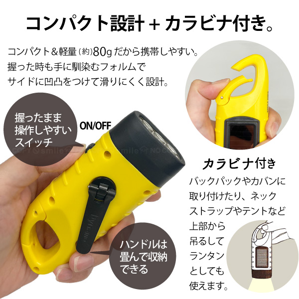 ジュエリーボックス　ランタン　懐中電灯　電子カイロ　防犯ブザー　薔薇　手描き 手回し ソーラー充電式ライト ADL-006 「ゆうパケ送料無料」/ ダイナモ