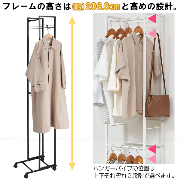 2段ハンガーラック スリム 伸縮タイプ KP-2HS 「送料無料」/ ハンガー