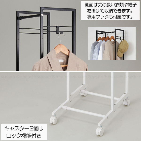 2段ハンガーラック スリム 伸縮タイプ KP-2HS 「送料無料」/ ハンガー