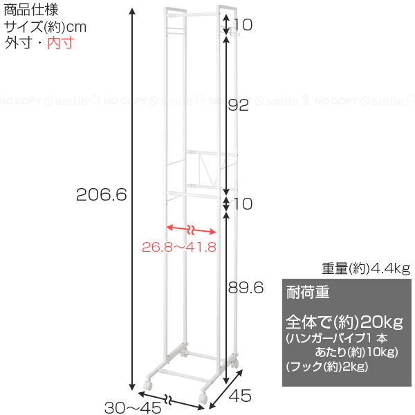 2段ハンガーラック スリム 伸縮タイプ KP-2HS 「送料無料」/ ハンガー