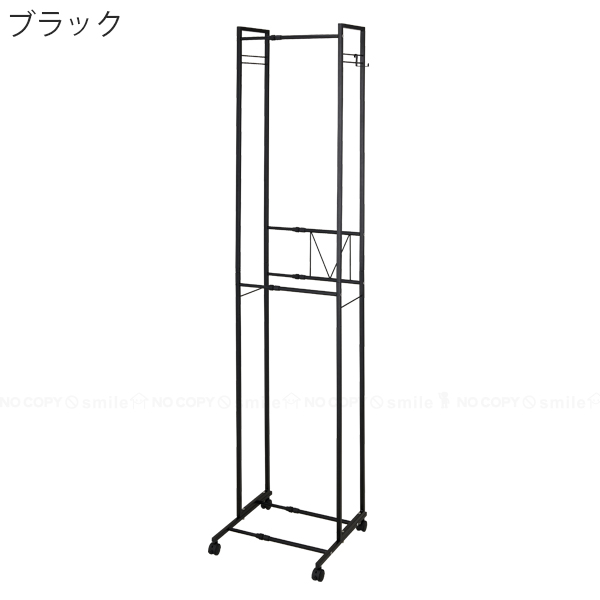 2段ハンガーラック スリム 伸縮タイプ KP-2HS 「送料無料」/ ハンガー