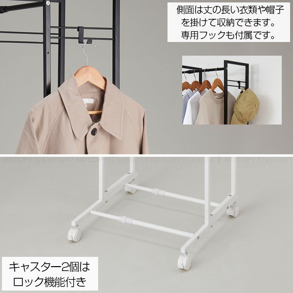 2段ハンガーラック ワイド 伸縮タイプ KP-2HW 「送料無料」/ ハンガー