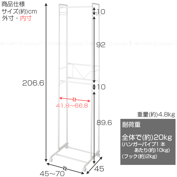 2段ハンガーラック ワイド 伸縮タイプ KP-2HW 「送料無料」/ ハンガー