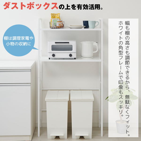 ベルカ（Belca） キッチンラック 伸縮タイプ KR-EX 「送料無料