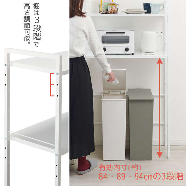 ベルカ（Belca） キッチンラック 伸縮タイプ KR-EX 「送料無料