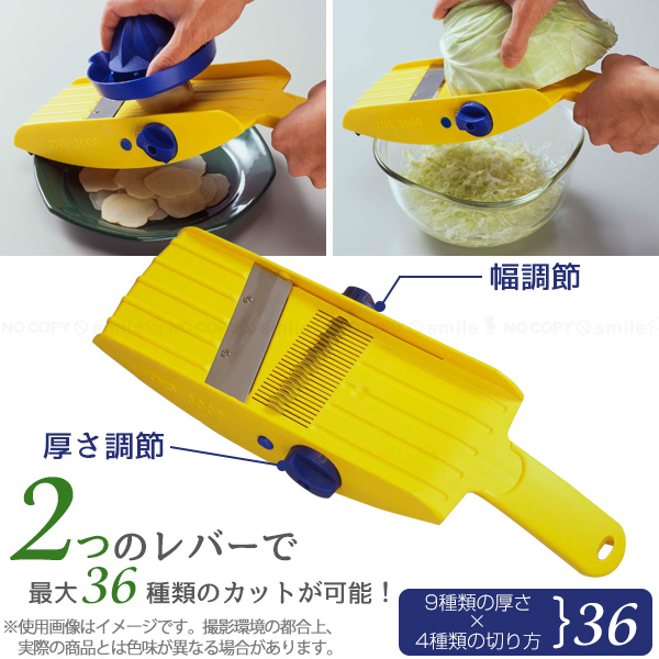 ドイツ製スライサー セーフティーカバー付 TNS-3000 F21080 「送料無料