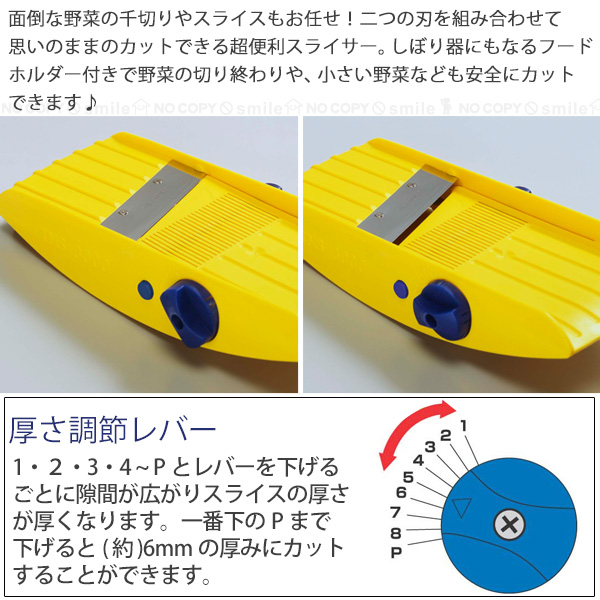 ドイツ製スライサー セーフティーカバー付 TNS-3000 F21080 「送料無料