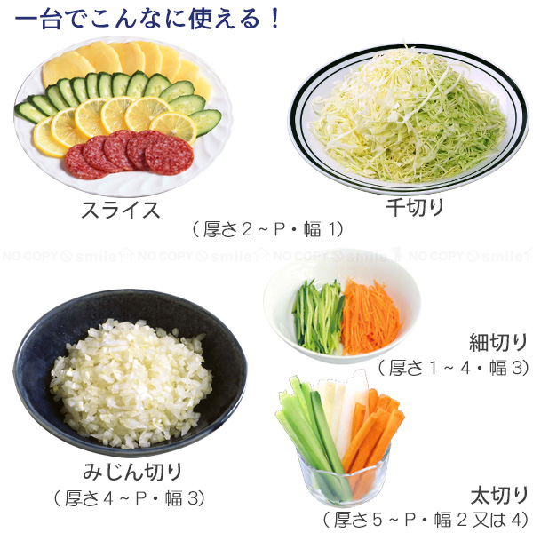 ドイツ製スライサー セーフティーカバー付 TNS-3000 F21080 「送料無料