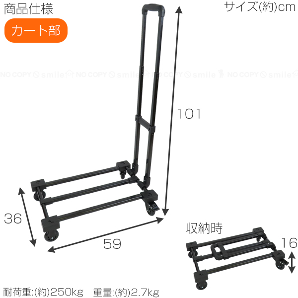 Felio 折りたたみコンテナ付キャリーカート F21660 「送料無料