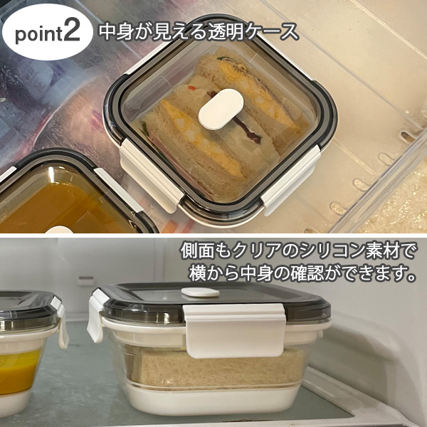 Felio たためるシリコン保存＆ランチボックス 角型700ml F21707 「ゆう