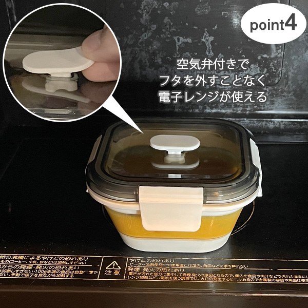 Felio たためるシリコン保存＆ランチボックス 角型700ml F21707 「ゆう