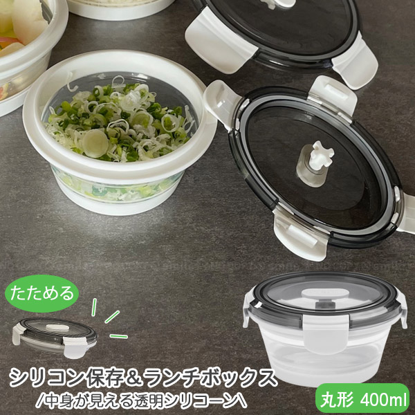 よーまる３個　セキスイ　食品用コンテナ　ＰＬ－１４７　クリーム　蓋1つ 食品用コンテナ(クリーム) セキスイ 番重・コンテナ本体 【通販
