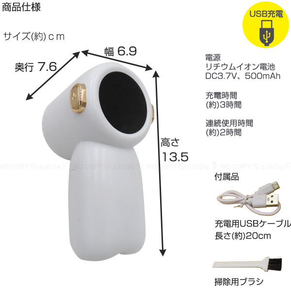 ハンディ毛玉取り F21943 / 毛玉取り 毛玉 ハンディ コードレス USB